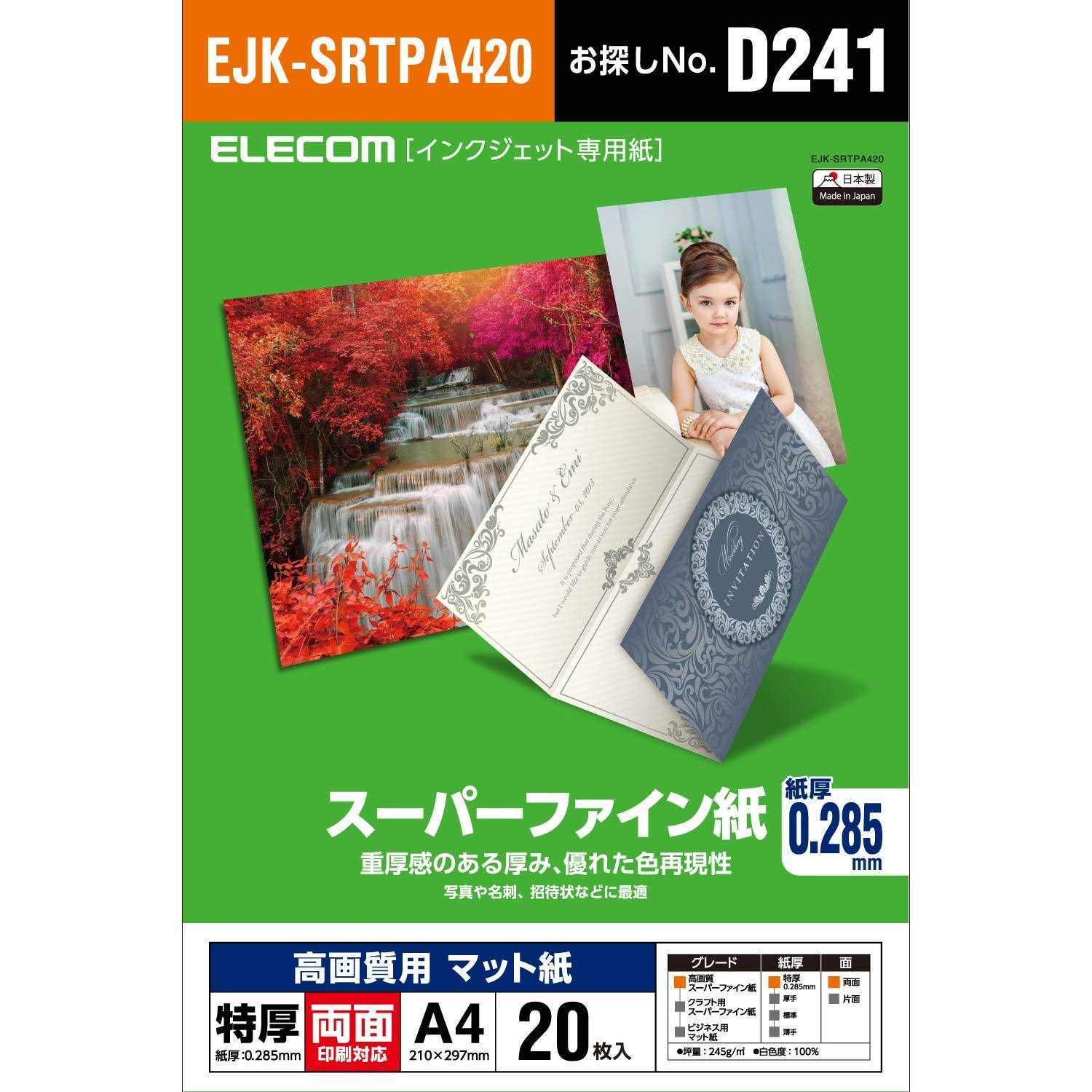 ELECOM Inkjet Paper Super Fine Matte Paper A4 20 Sheets Extra Thick Double-Sided 0.285 mm Made in Japan  EJK-SRTPA420