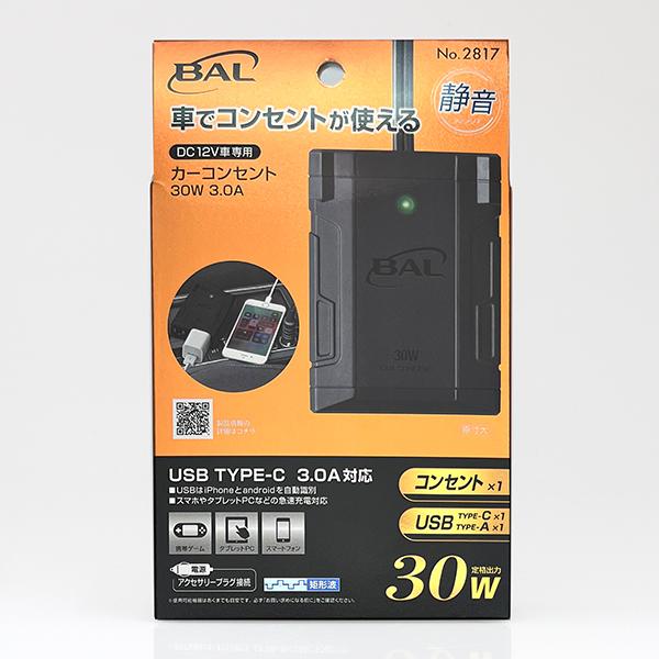 BAL (Ohashi Sangyo) Car Power Outlet 30W 3.0A Part No.: 2817