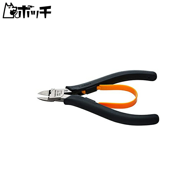 Three Peaks 3.peaks Model Pro Single-Edge Plastic Cutter MK-02 50×121mm