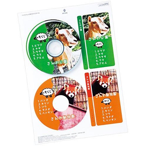 Sanwa Supply Inkjet DVD/CD Label (Matte) LB-CDRJPN