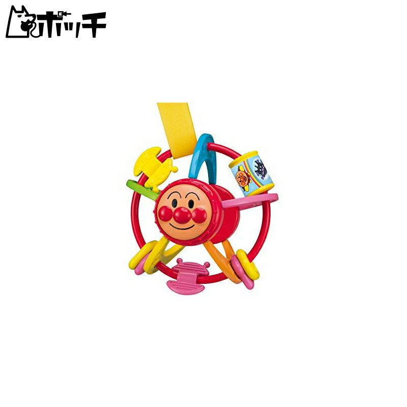 AGATSUMA Anpanman Mini Travel Hand Play Ball