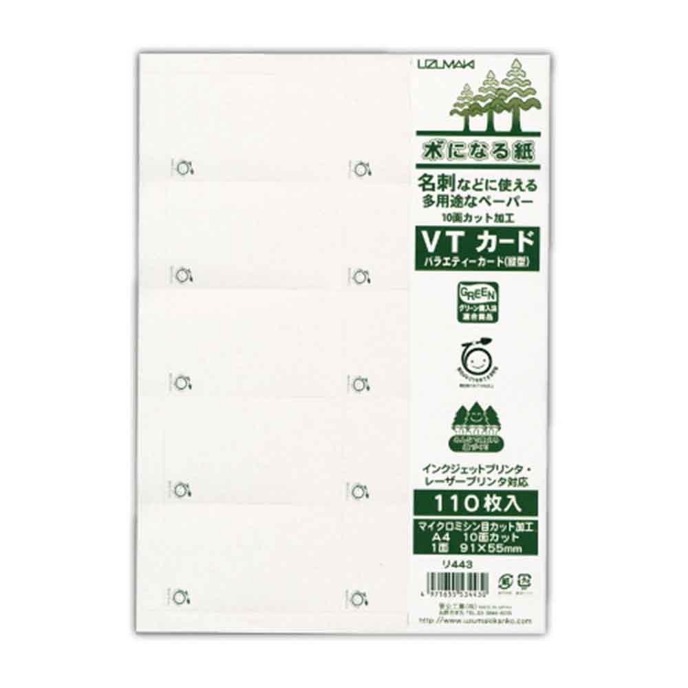 Sugako Kogyo Thinning Paper Variety Card Set Vertical 110 Sheets A4 Size Re 443