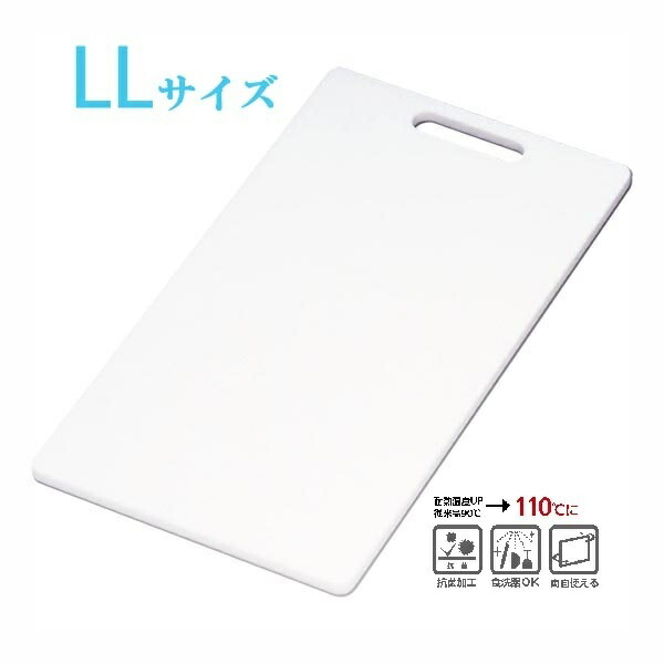 Shinkisei Synthetic Dragonfly Cutting Board Antibacterial Heat-Resistant Dishwasher Safe White Large LL Width 42 × Depth 23 × Height 1 cm