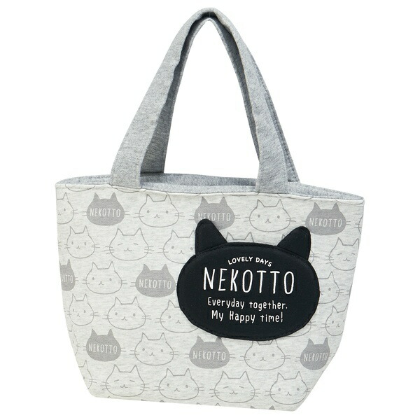 Skater Insulated Lunch Bag with Mini Pocket - Nekotto KNBP1