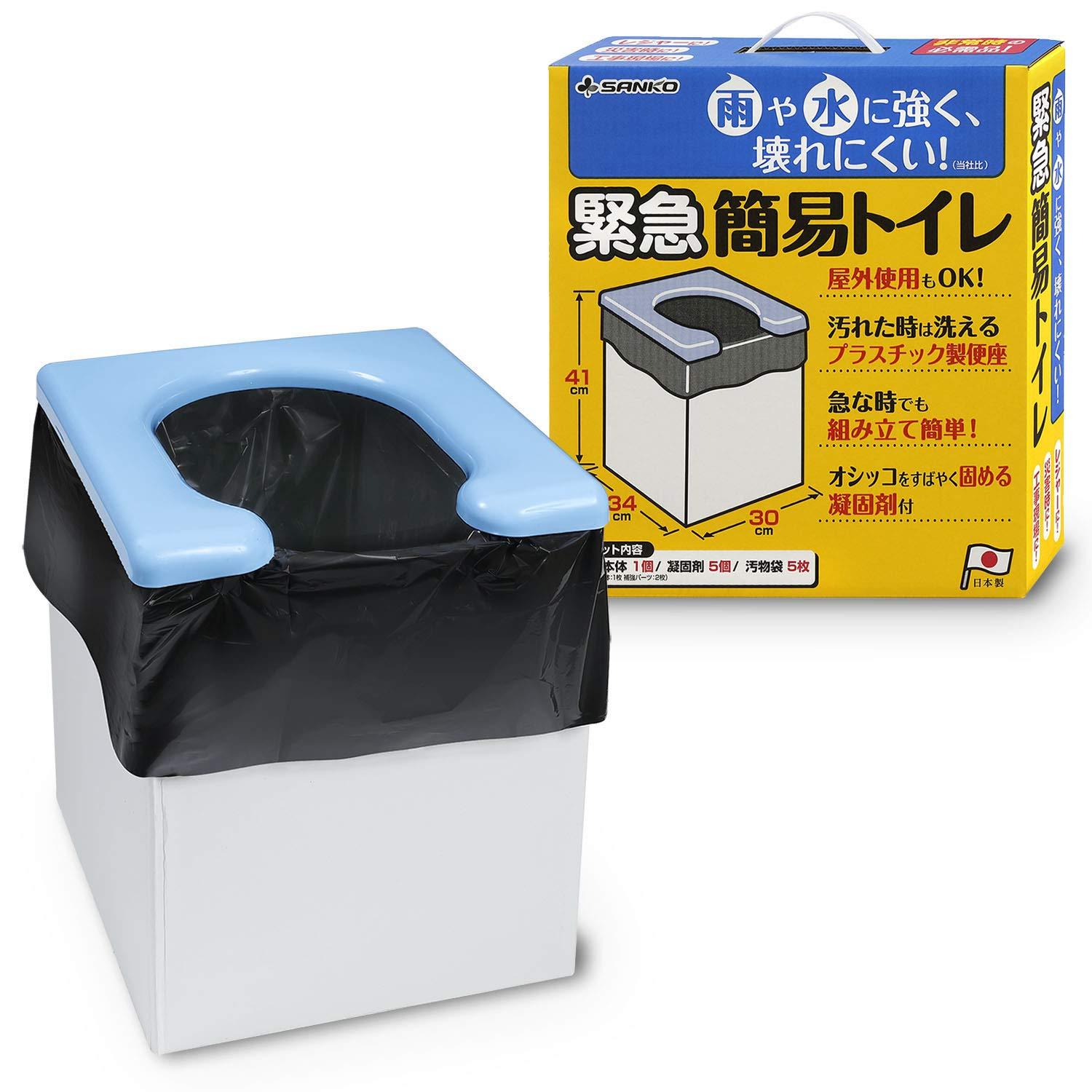 Sanko Emergency Disaster Toilet Travel Camping Stockpile Portable Disaster Preparedness Made in Japan Main Unit Waterproof Cardboard Replacement Long-Term Storage RB-00