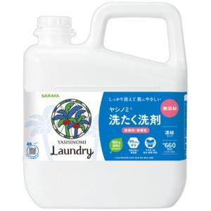 Saraya Yashinomi Laundry Detergent Concentrated Type Commercial Use 5kg 1 Bottle