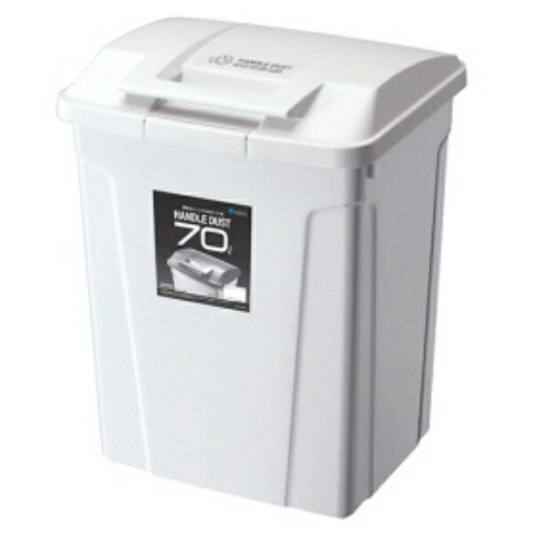 Asbel Lidded Trash Can SP Handle Dustbin Secure Lock 70L White Easy Open/Close A6727