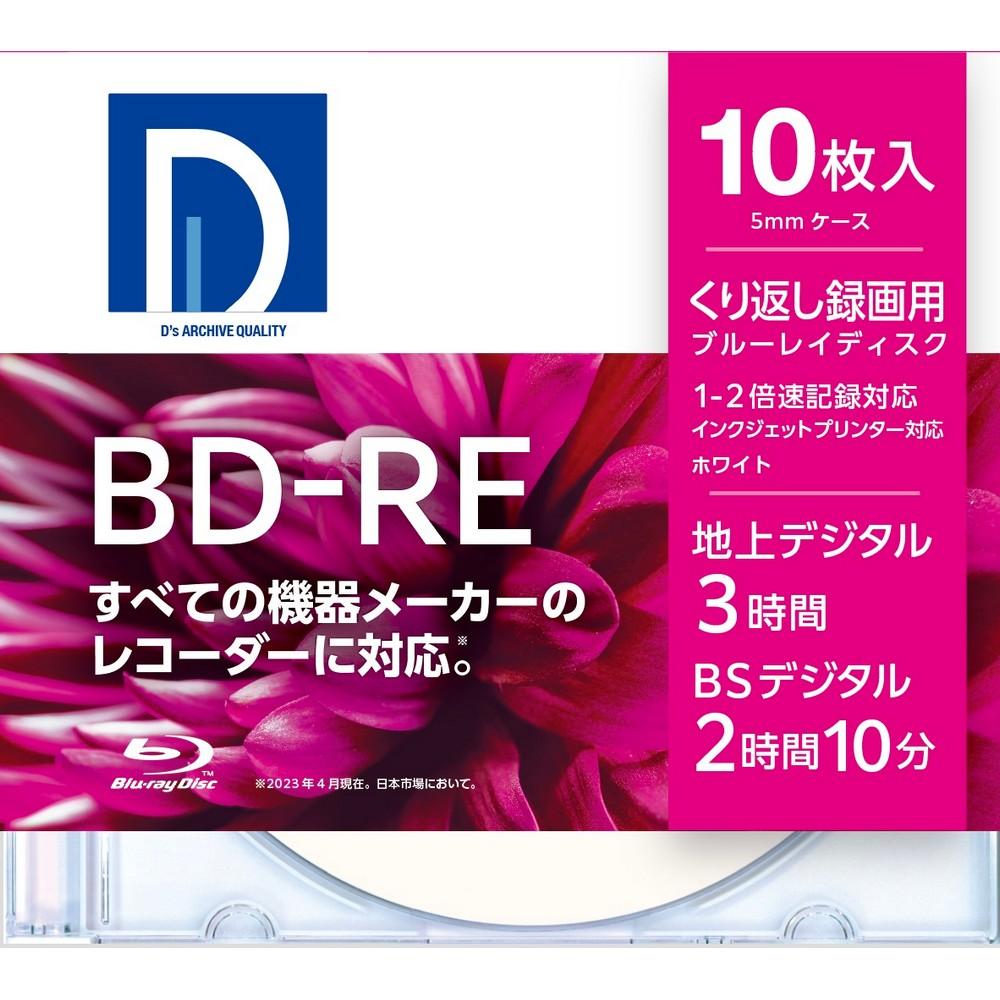 Denkyosha Maxell Business Division Recordable Blu-ray Disc BD-RE (Supports 1x-2x Speed) Wide Print Compatible White Label BE25DP.10S