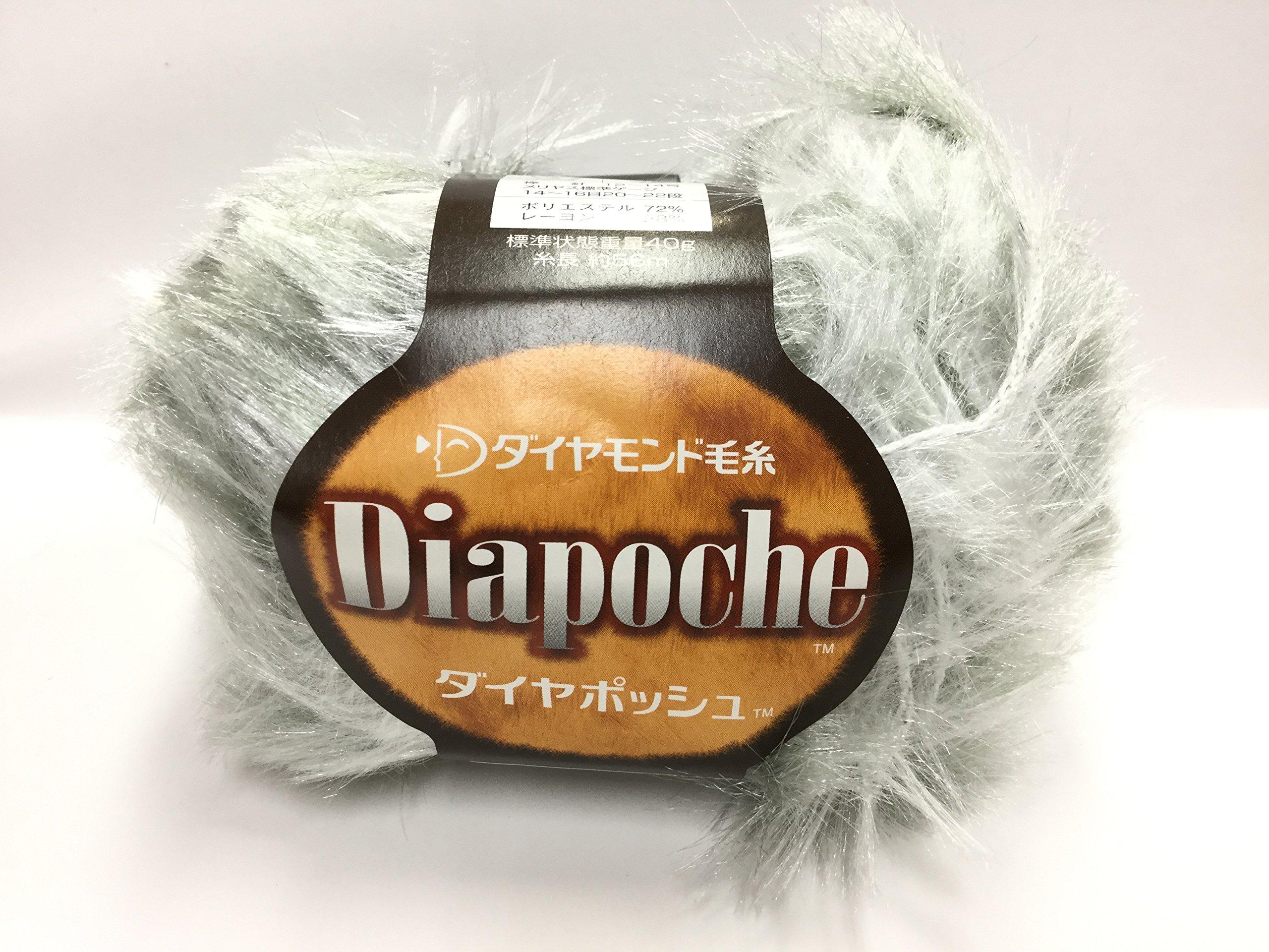 DIAMOND Diamond Fall/Winter Yarn 'Dia poche (Dia Poche) Color 201'