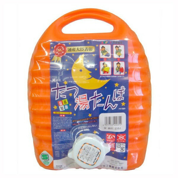 Tange Chemical Industry Standing Hot Water Bottle Orange 2.6L with Bag TN00314