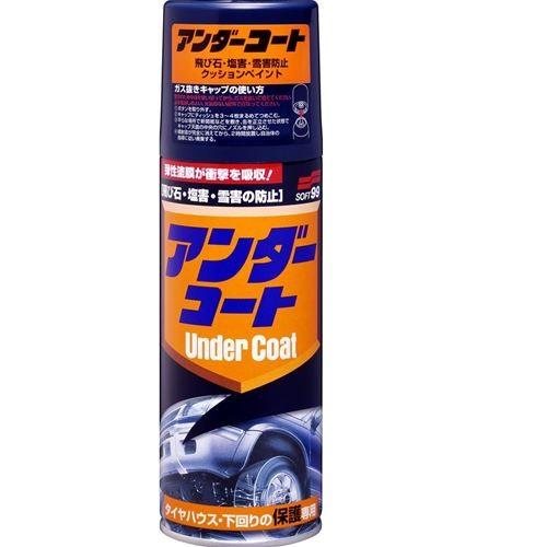 SOFT99 99 Workshop Repair Paint Undercoat 420ml For areas prone to scratches and rust on the vehicle's underbody, such as wheel wells, skirts, and step moldings 08075