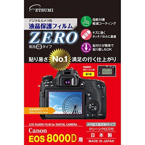 ETSUMI LCD Protective Film ZERO for Canon EOS 8000D E-7338