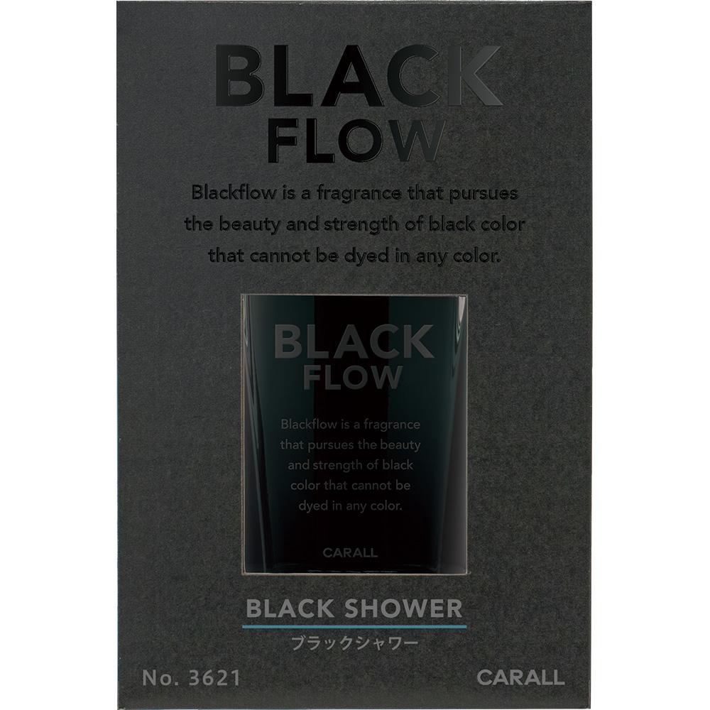 Harukado Carall Black Flow Liquid Black Shower 3621