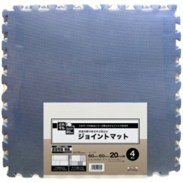 Meiwa Gravure Soundproof Joint Mat VJEM-6020 60cm x 60cm x 20mm Thickness x 4 Sheets Dark Blue/Greige