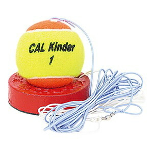 Sakurai Trading (SAKURAI) CALFLEX Tennis Junior Hard Tennis Trainer TT-31