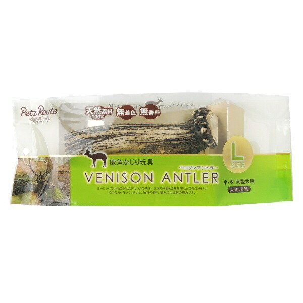 Petz Route Venison Antler L