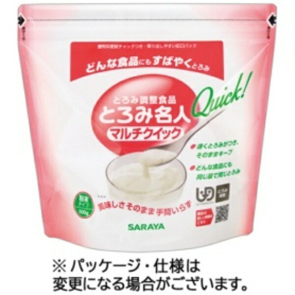 Saraya Thickening Agent Food Thickening Master Multi-Quick 500g with Zip Closure 58020