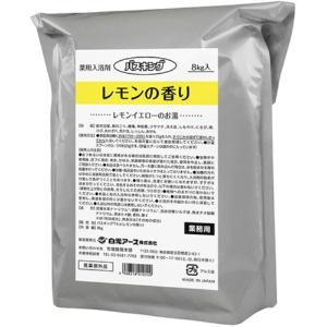 Hakugen Earth Bathing Medicated Bath Additive Lemon 8-065-05