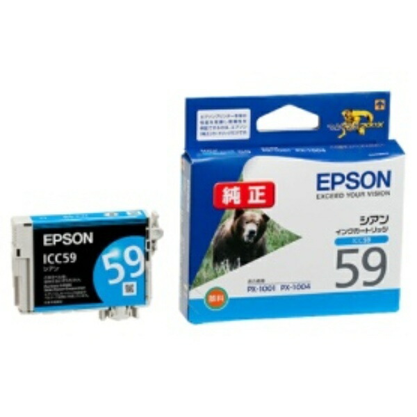 Epson Ink Cartridge Cyan ICC59 1 piece