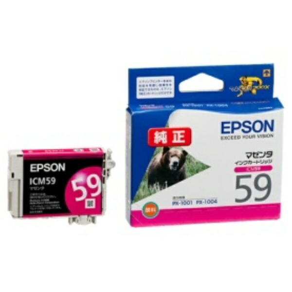 Epson Ink Cartridge Magenta ICM59 1 piece
