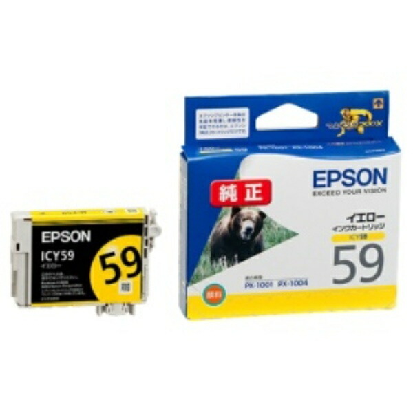 Epson Ink Cartridge Yellow ICY59 1 piece