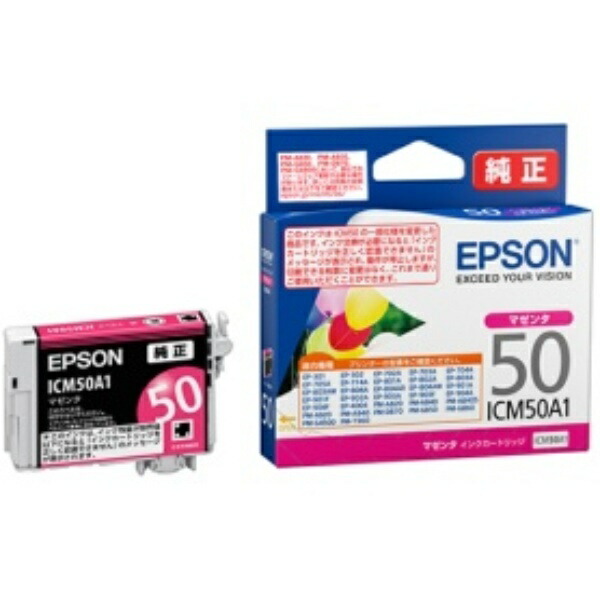 Epson Ink Cartridge Magenta ICM50A1 1 piece