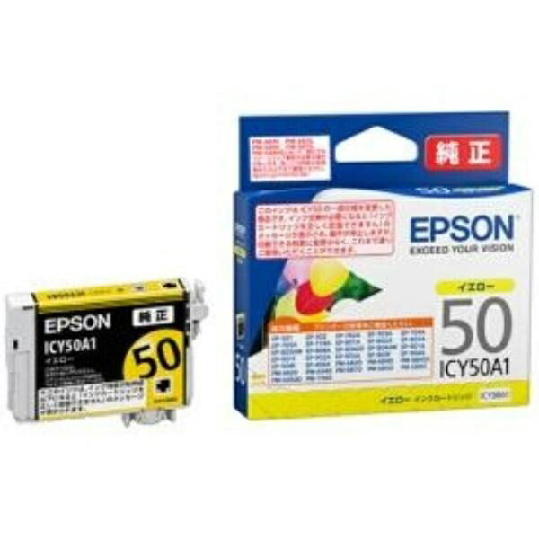 Epson Ink Cartridge Yellow ICY50A1 1 piece 020-7210