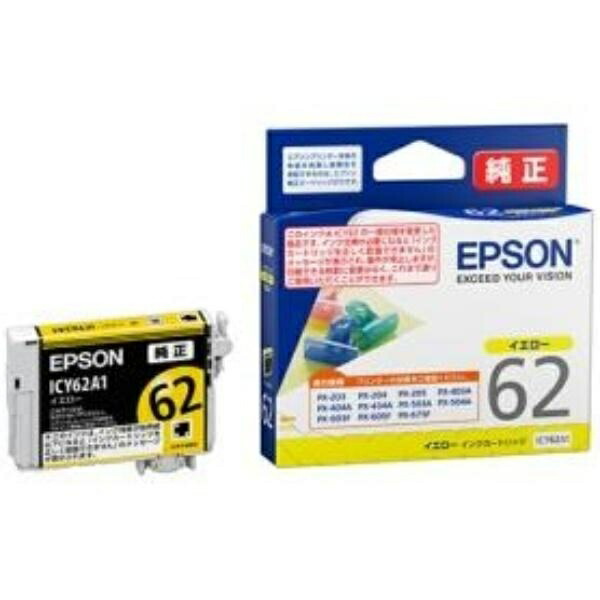 Epson Ink Cartridge Yellow ICY62A1 1 piece 020-7265