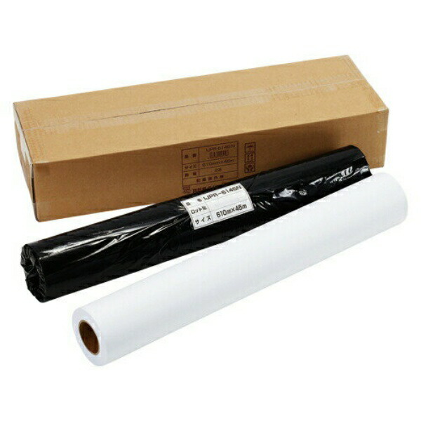 Asia Original Paper Large Roll Paper IJPR-6145N 2 rolls