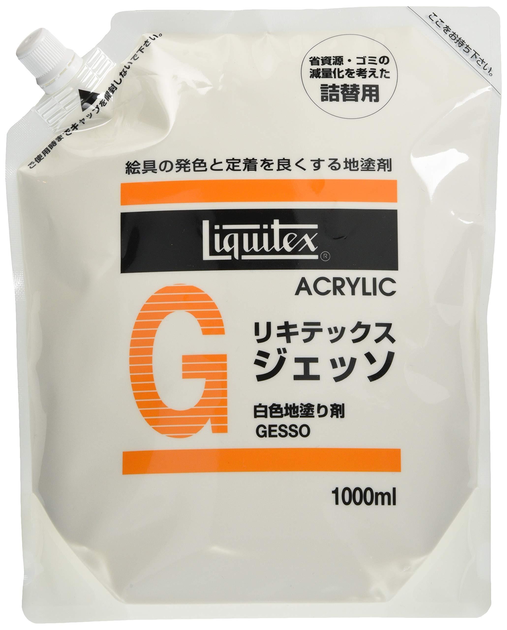 Liquitex Gesso Primer Base - All 6 Sizes