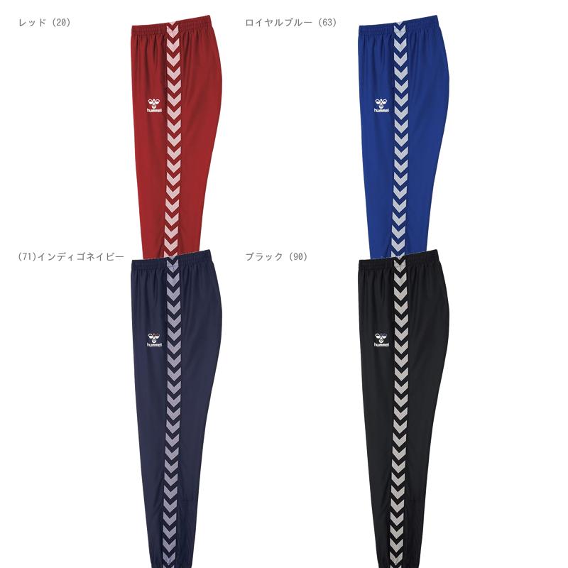 Hummel Sweatpants Team Trial Pants Men's Royal Blue (63) M