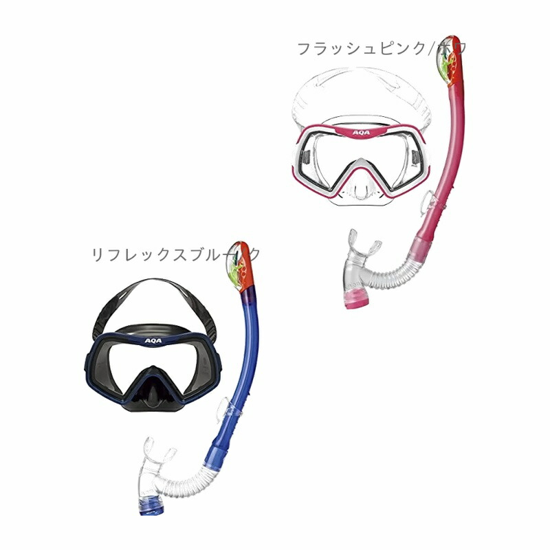 AQA Marine Sports Mask & Snorkel Set Junior Akara Soft & Bixie Dry Special Silicone 2-Piece Set Reflex Blue/Crystal Navy KZ-9008