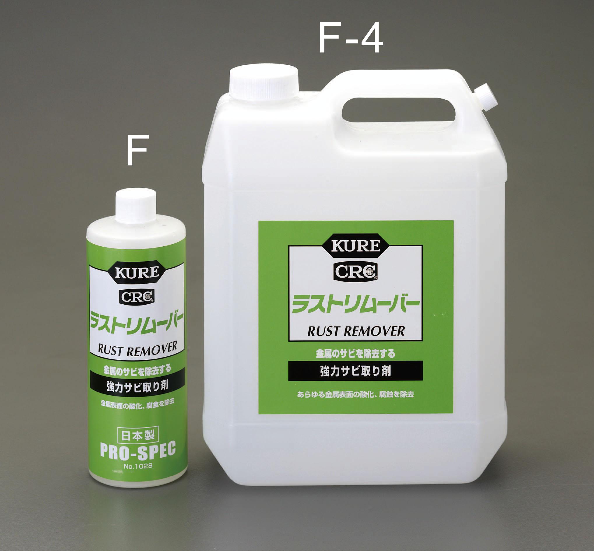 [EA920F] 420ml CRC Rust Remover