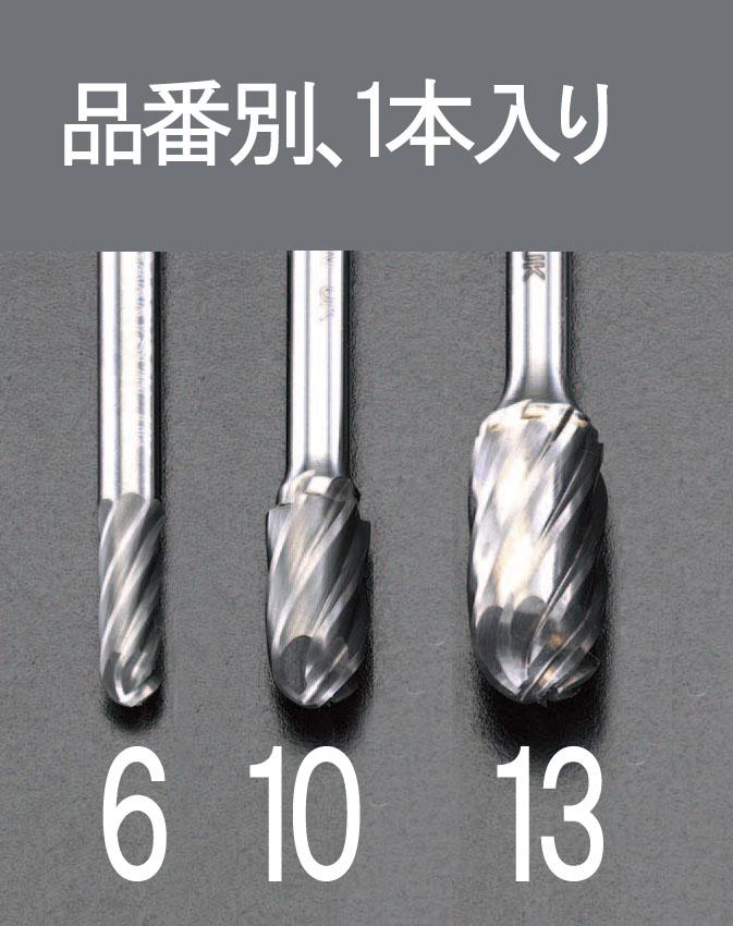ESCO 10x19mm/6mm Shank Carbide Cutter (for Aluminum) EA819JZ-10