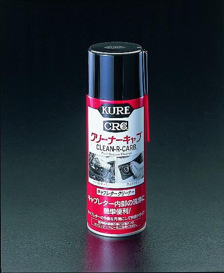 [EA920BD] 420ml Cleaner Cab