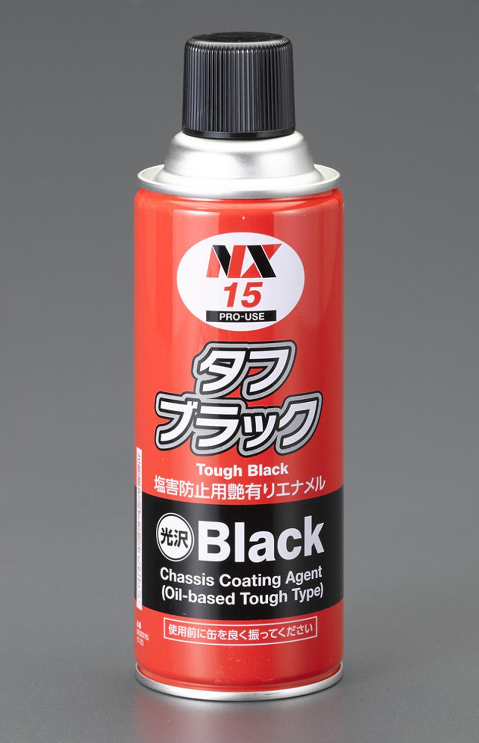 420ml Salt Damage Prevention Coating EA922AB-56