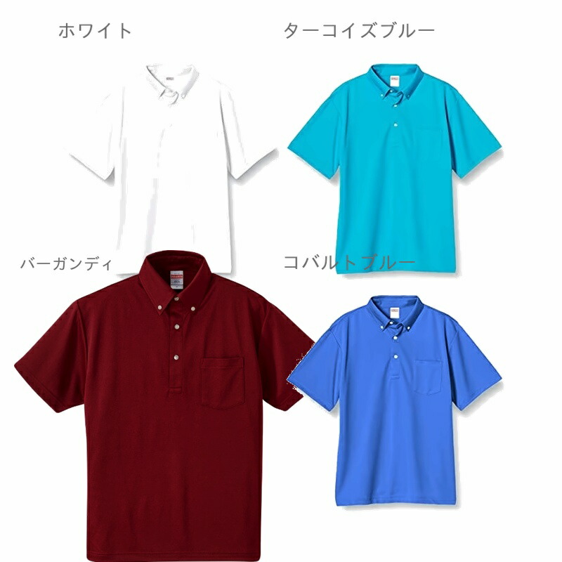 [United Athle] Polo Shirt 4.1 oz Dry Athletic Polo Shirt (Button-Down) (With Pocket) 592101 69 Red XS