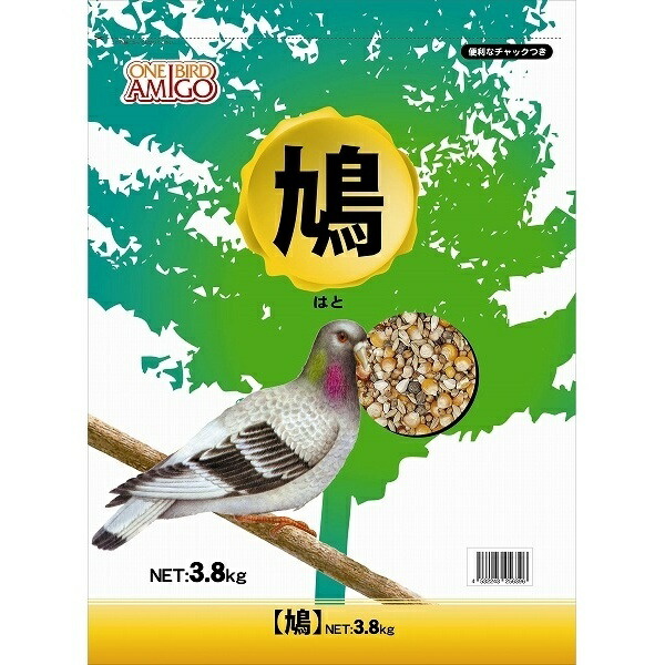 Arata One Bird Amigo Pigeon 3.8kg