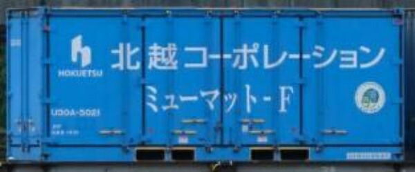 4543736031796