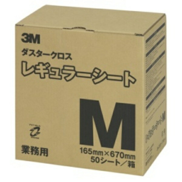 3M Commercial Floor Cleaning Disposable Dry Duster Cloth Regular M Size 50 Sheets Commercial D/C REG M