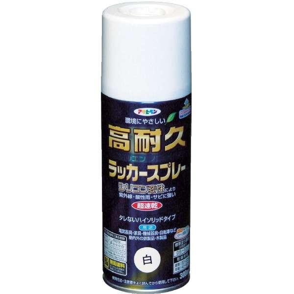 ESCO 300ml Lacquer Spray (Acrylic, White) EA942CB-21