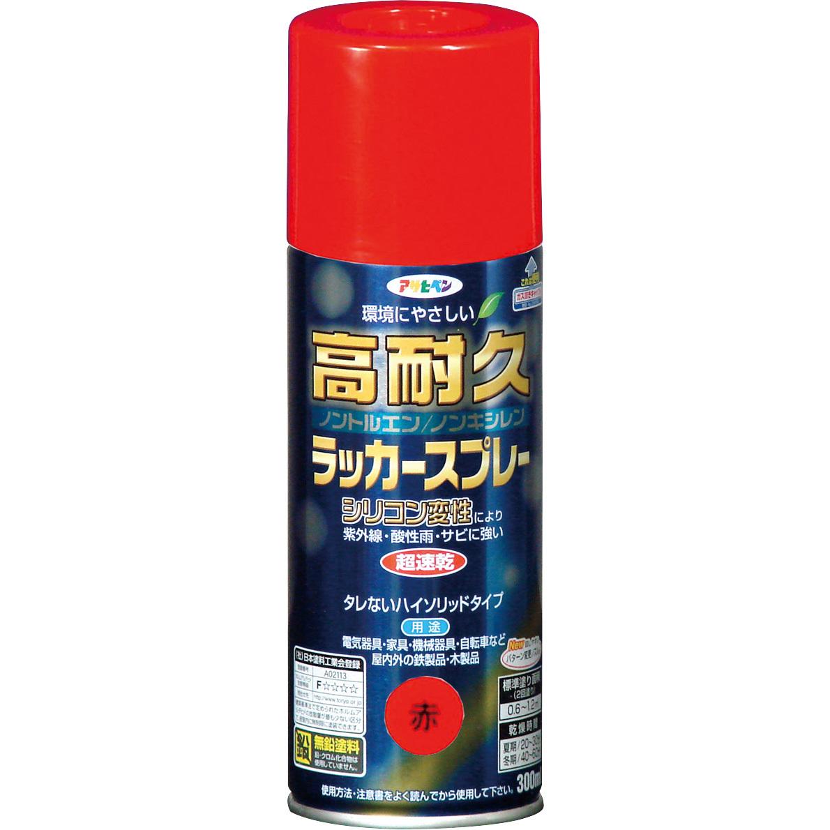 ESCO 300ml Lacquer Spray (Acrylic, Red) EA942CB-24