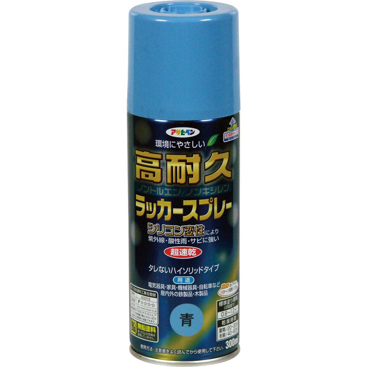 ESCO 300ml Lacquer Spray (Acrylic, Blue) EA942CB-27