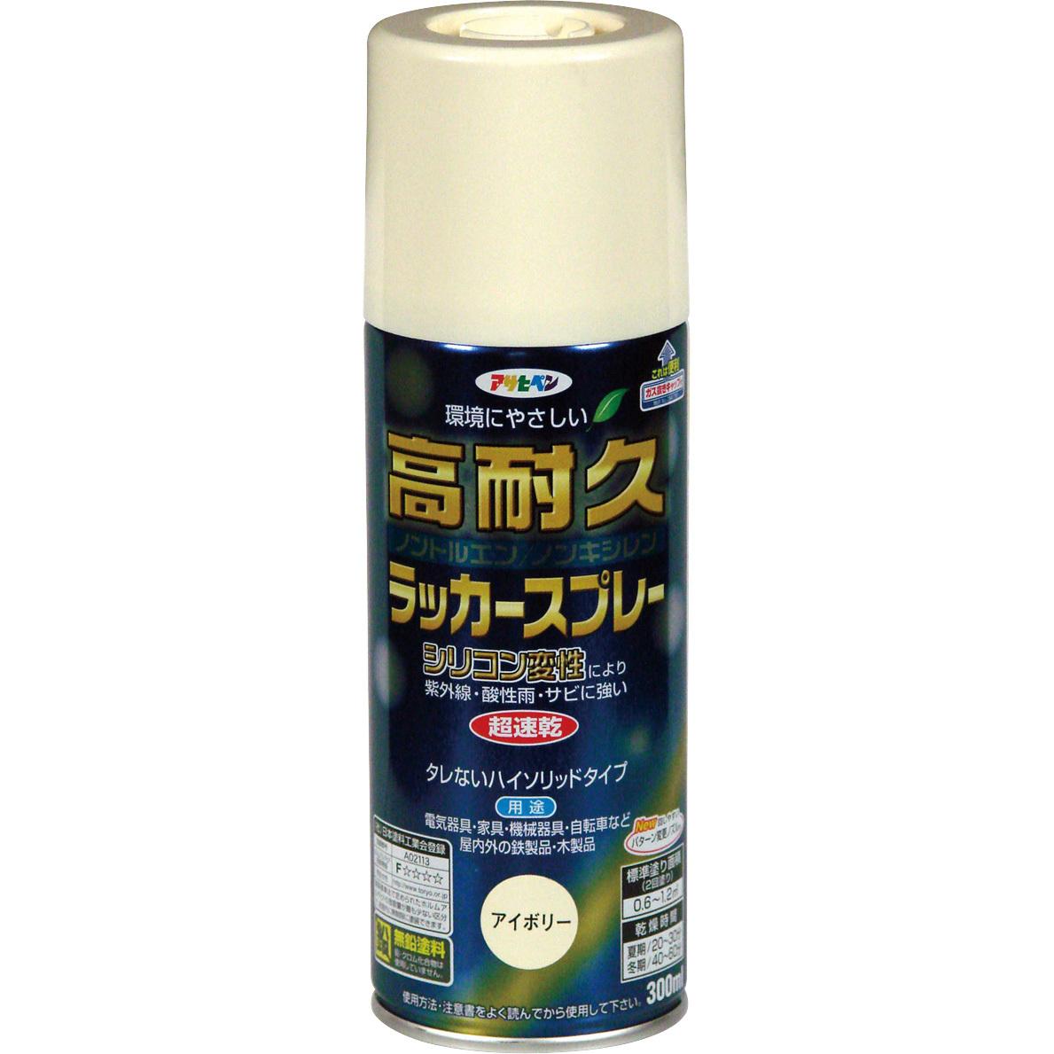 ESCO 300ml Lacquer Spray (Acrylic Ivory) EA942CB-28