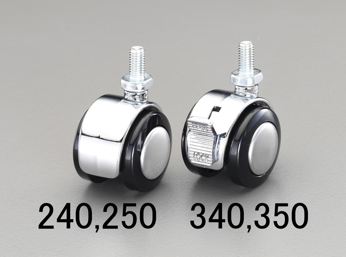 50mm Casters (Twin Wheels)