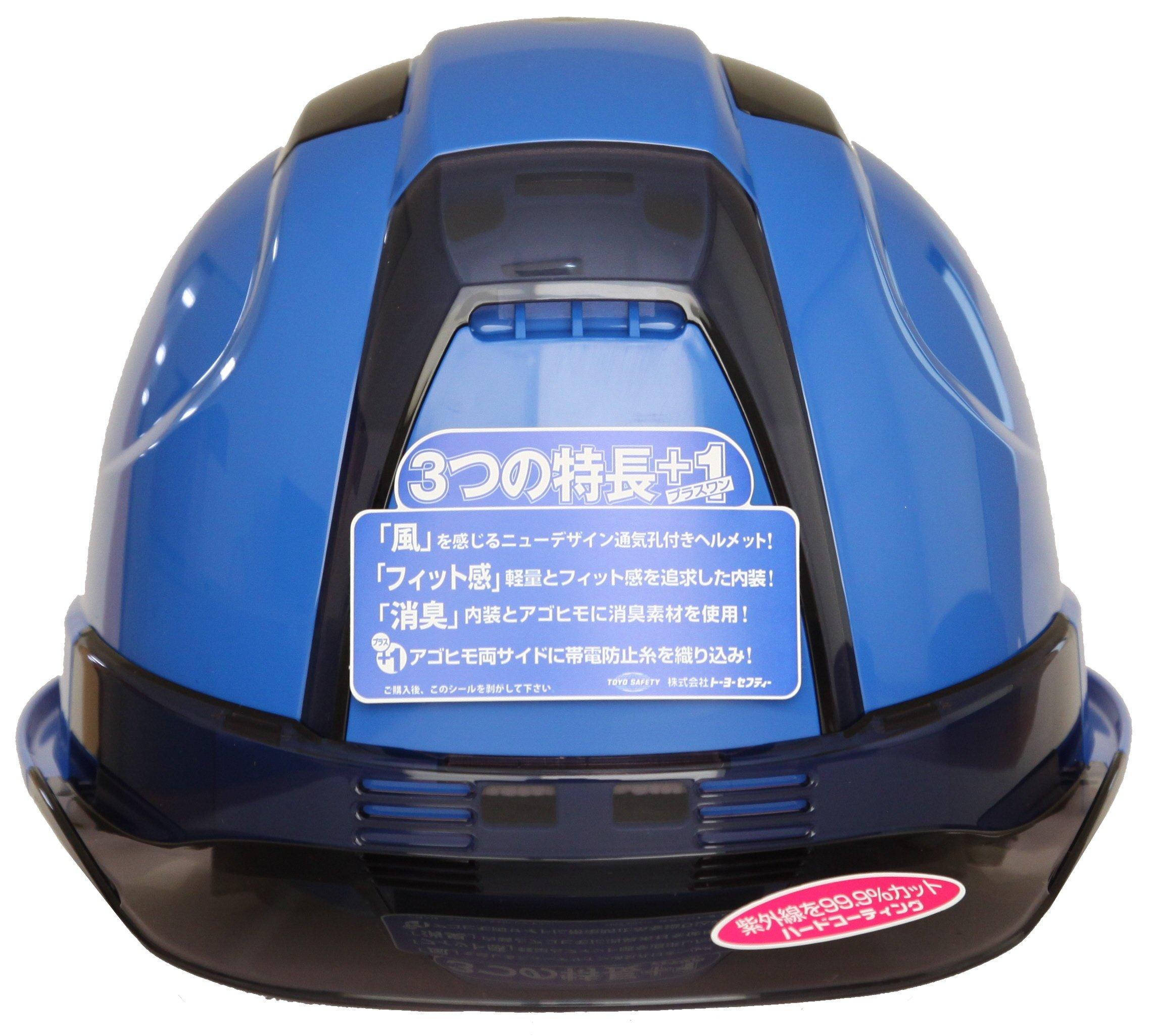 ESCO Helmet with Ventilation Holes (Smoke Blue/1 Piece) EA998AD-13