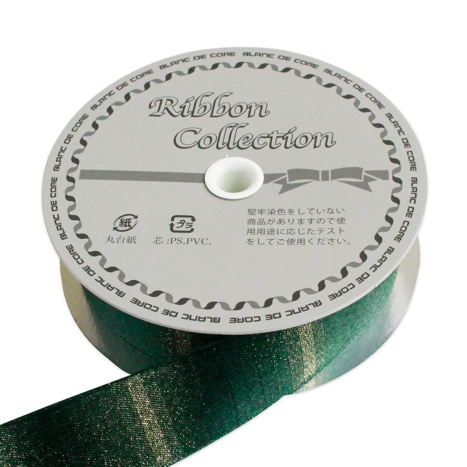 Konishi Ribbon Gradation Glitter Satin Ribbon 25mm x 10m Roll Green KR7400-25-91