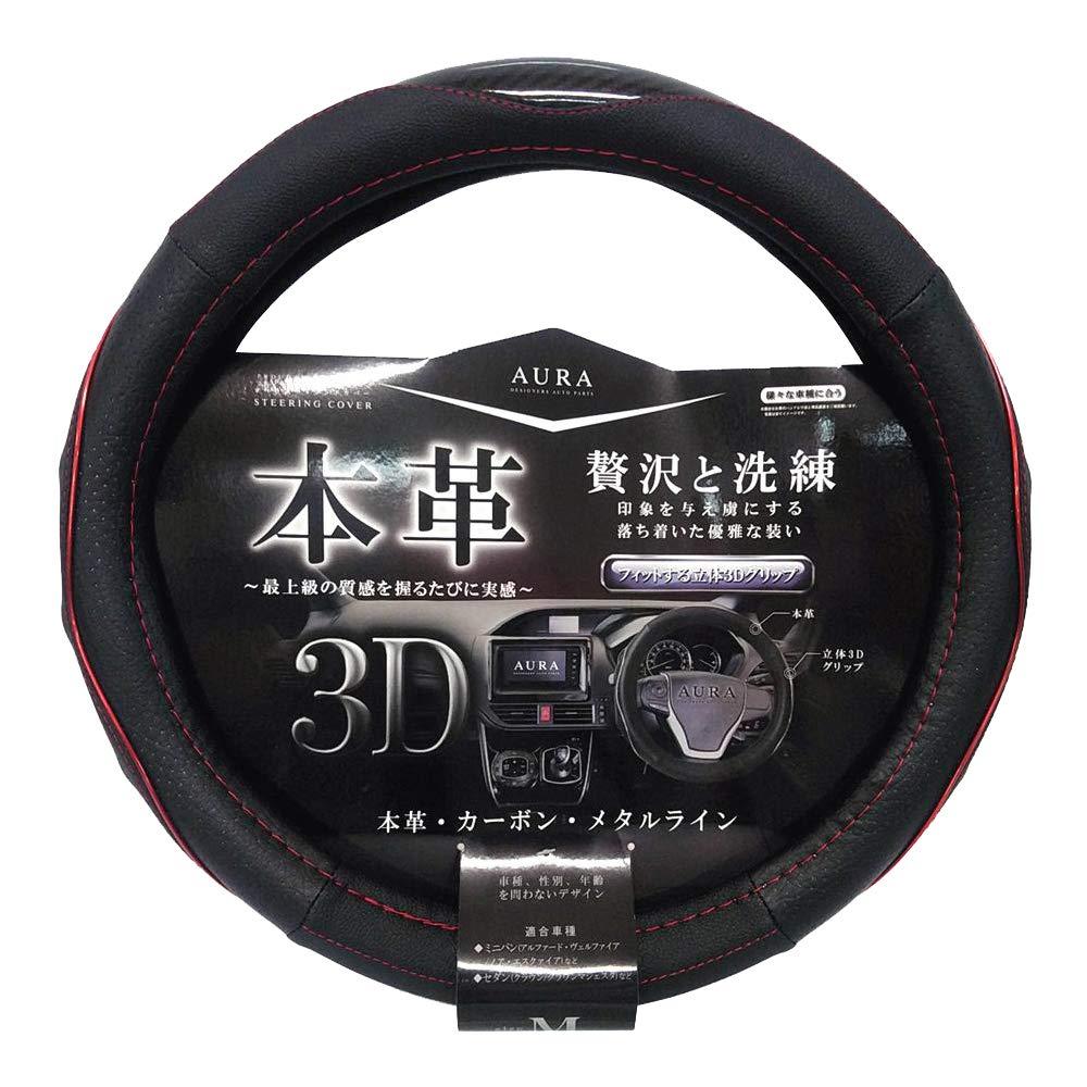 AURA Genuine Leather & Carbon Steering Wheel Cover M Red DH034