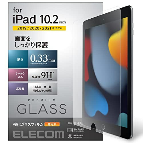 ELECOM iPad 10.2 9th/8th/7th Generation (2021/2020/2019) Glass Film Real Glass 0.33mm TB-A19RFLGG