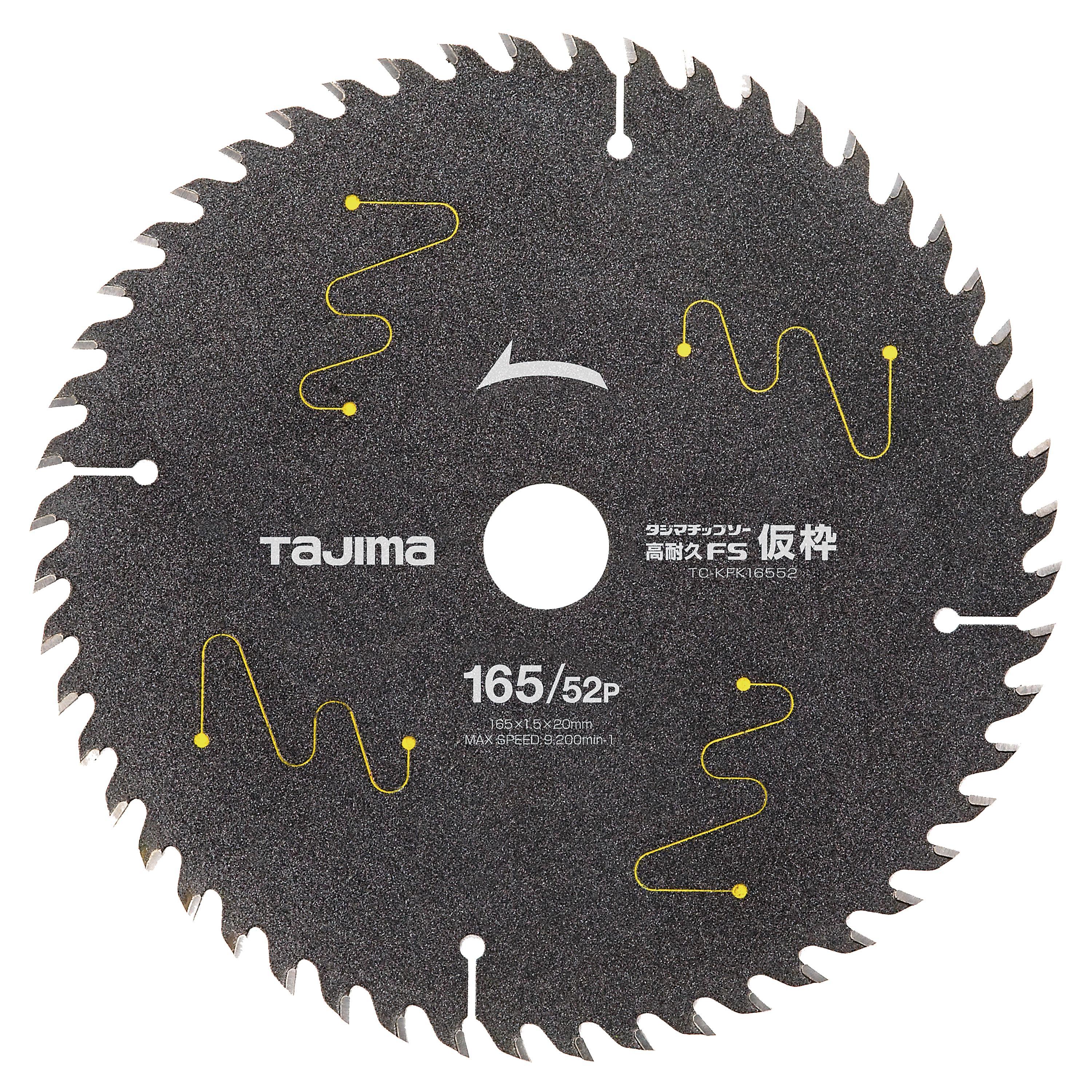 ESCO Carbide-tipped Saw Blade φ165mm/52T EA851CE-12